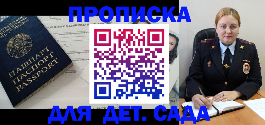 пропишу в квартире в Бодайбо